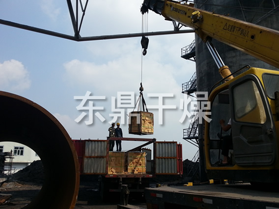 小魚(yú)溝煤礦煤泥烘干機(jī)