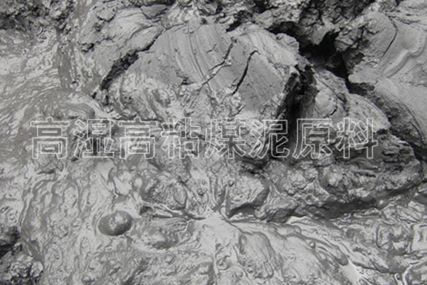 克服艱險地勢阻隔東鼎煤泥烘干機設備走進云南昭通鎮雄一線現場實況