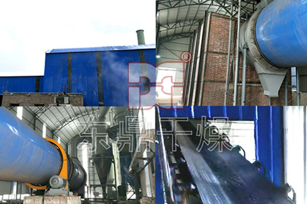 順利收官聚祥煤業(yè)陽塔礦煤泥烘干機項目進行試機