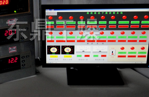 東鼎煤泥烘干機系統